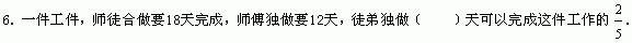 2006060510420120194