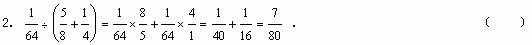 2006060510522453913