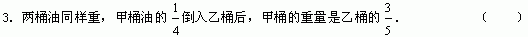 2006060510523217169